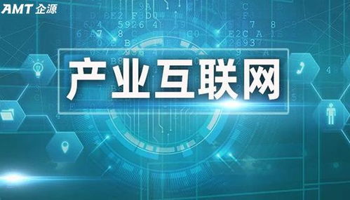 產業互聯網觀察第112期 占據新賽道 上海部署推進經濟數字化轉型與互聯網數據服務發展